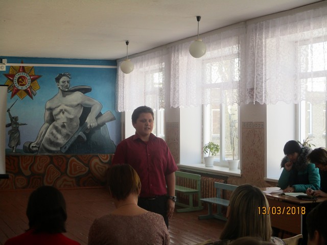 Родительское собрание 13 марта. Родительское собрание 13 марта.